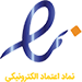 Logo White